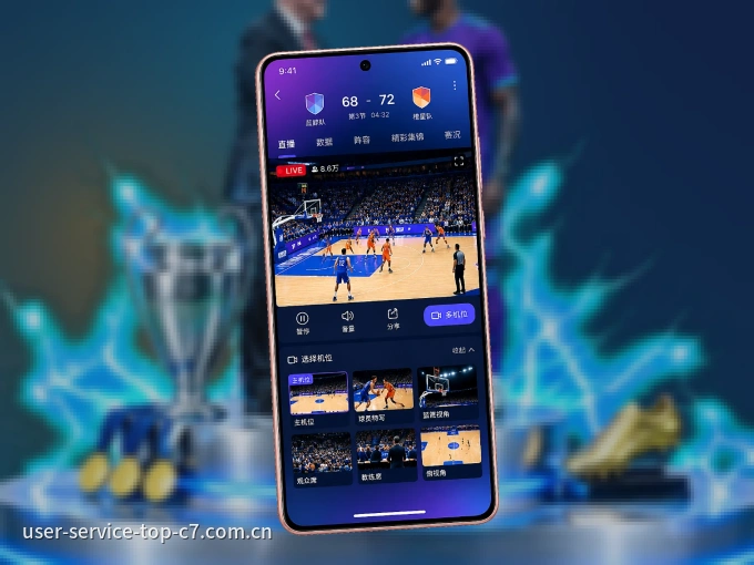 C7娱乐 APP，热门赛事快速进入